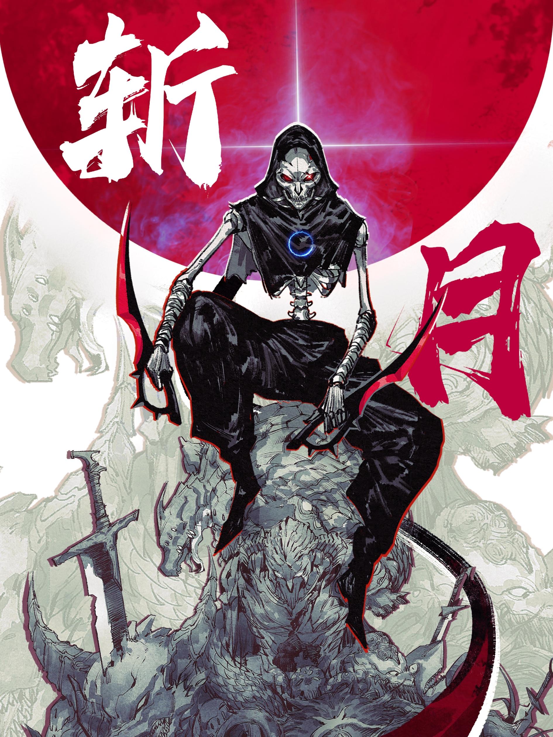 斩月动态漫封面图