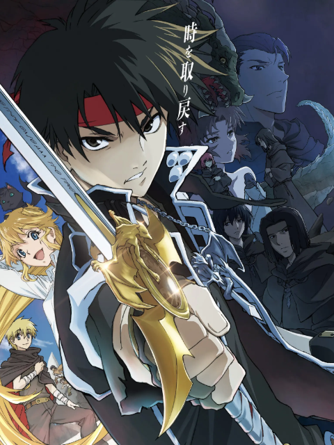 魔术士欧菲流浪之旅封面图