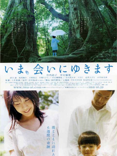 借着雨点说爱你封面图