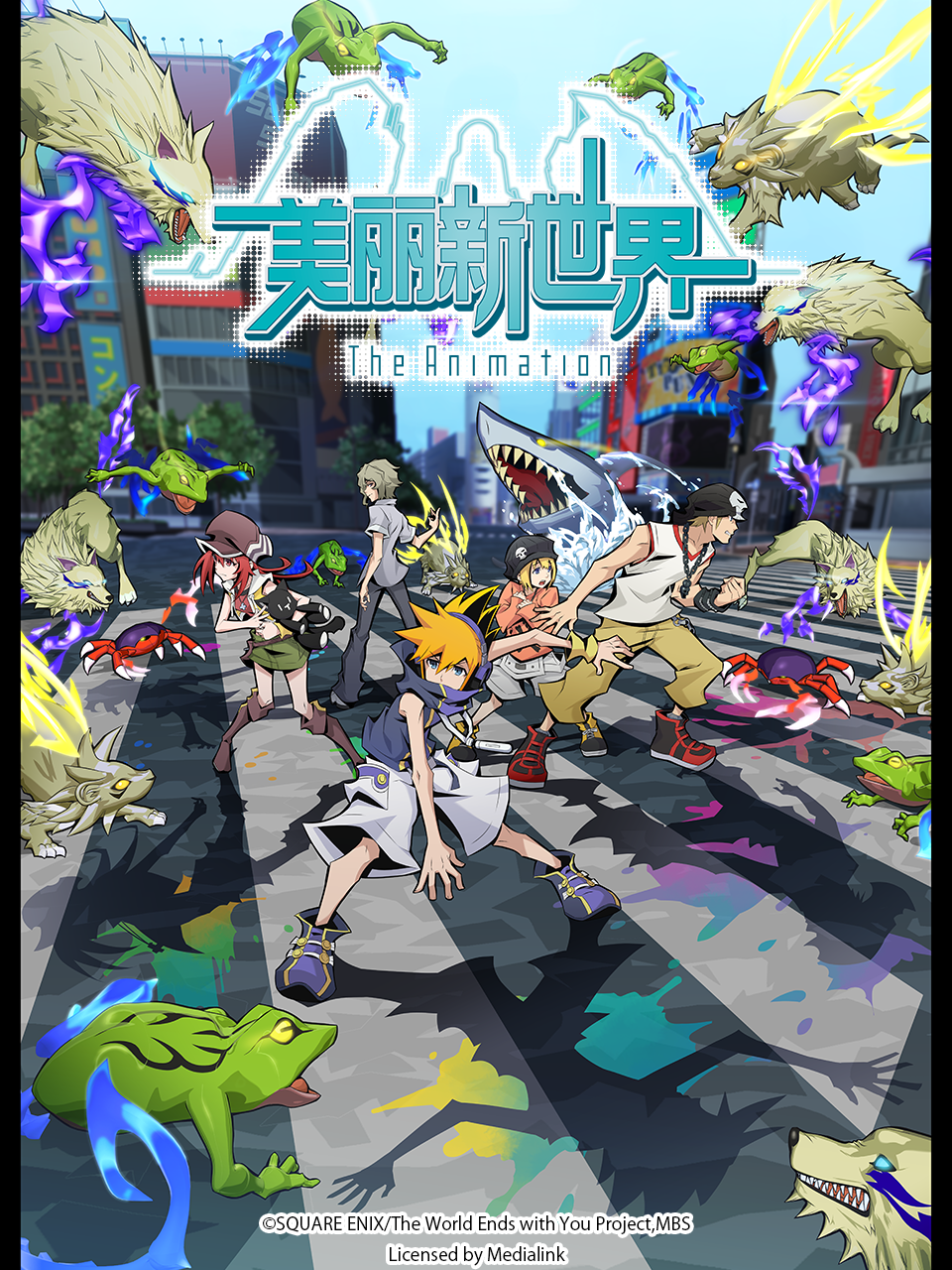 美丽新世界 The Animation/美好世界封面图