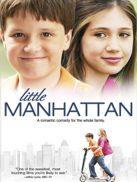 小曼哈顿封面图