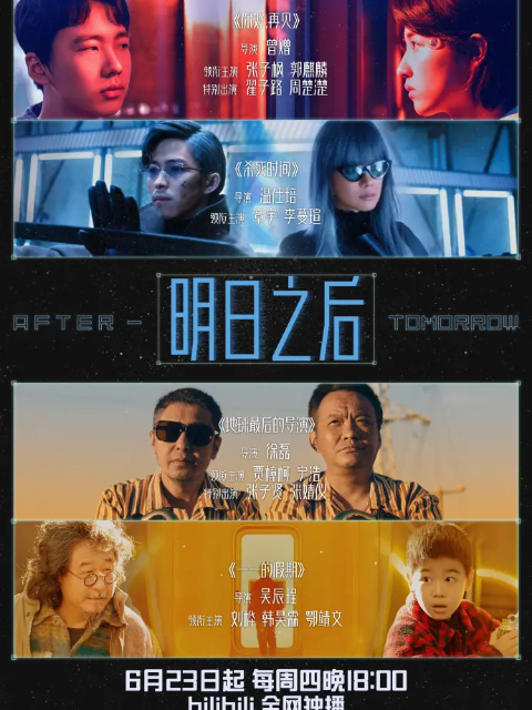 大世界扭蛋机 : 特别版:明日之后封面图