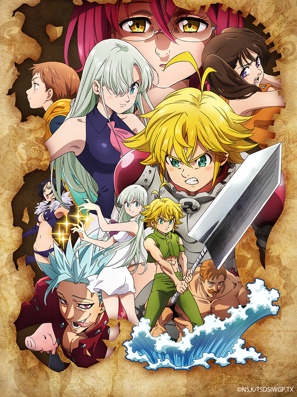 诸神的逆鳞封面图