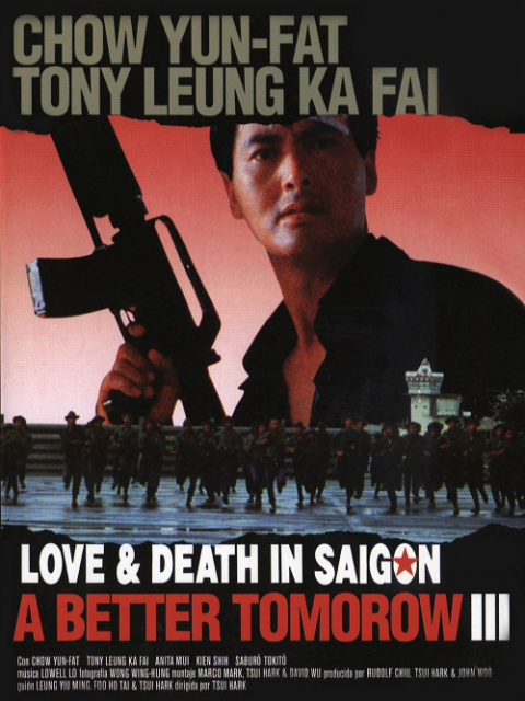 英雄本色3:夕阳之歌封面图