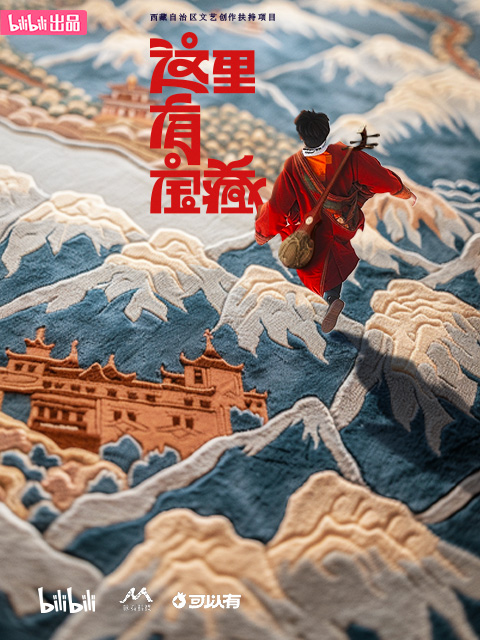 这里有宝藏封面图