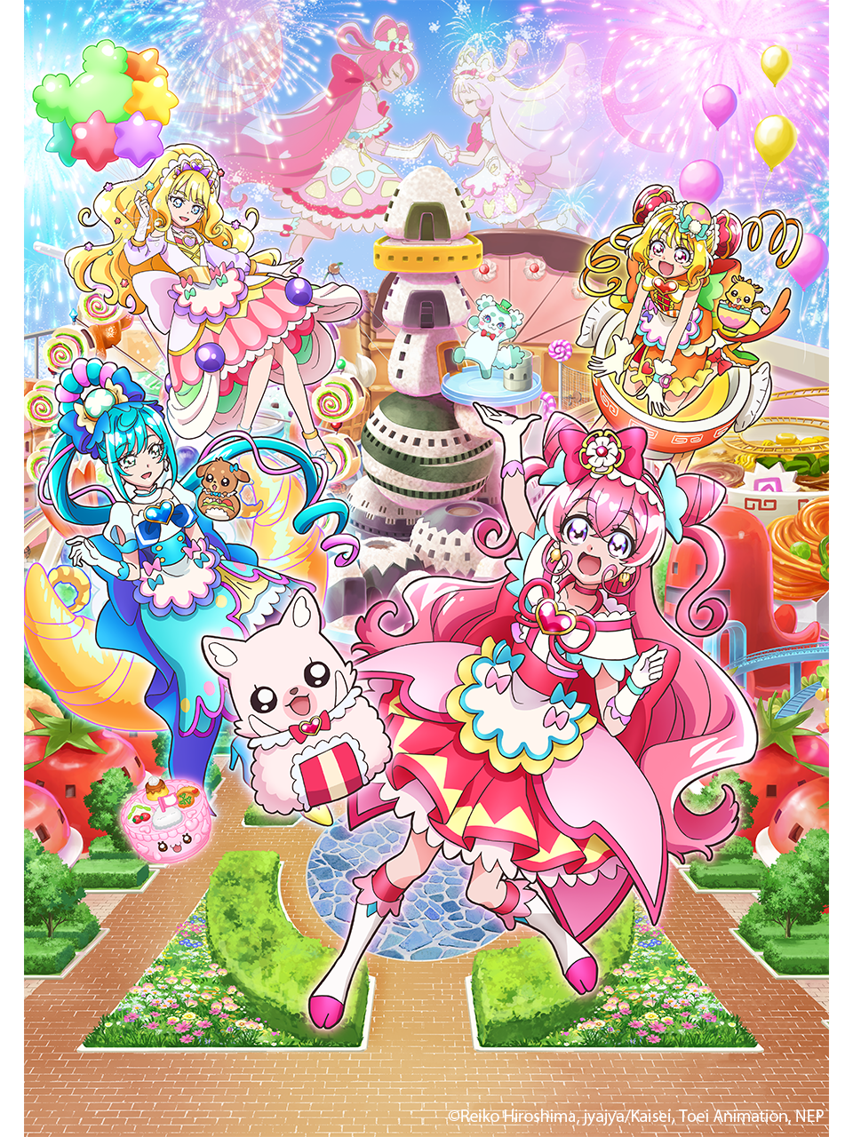 剧场版 美味派对♡光之美少女 梦想的♡儿童套餐！封面图