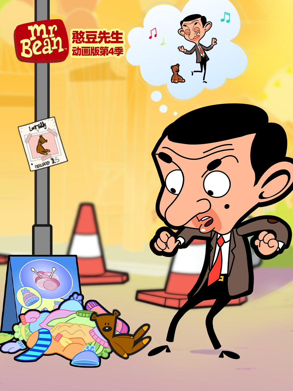 憨豆先生动画版第四季（上）中文配音封面图