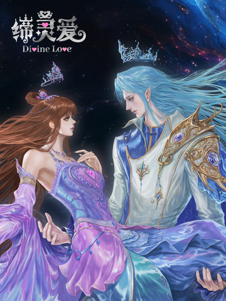 缔灵爱之默水玲珑-国创-高清正版在线观看-bilibili-哔哩哔哩封面图