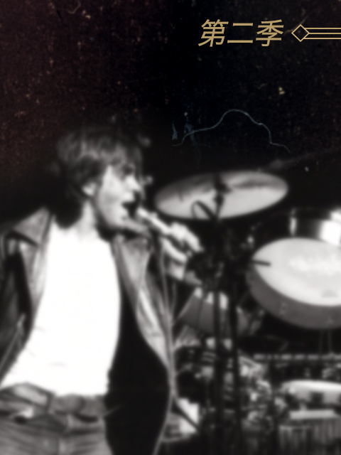 摇滚传奇 第二季封面图