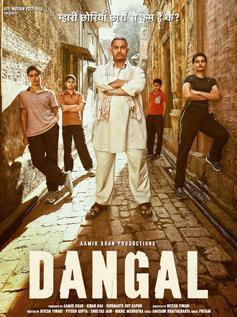 摔跤吧爸爸封面图