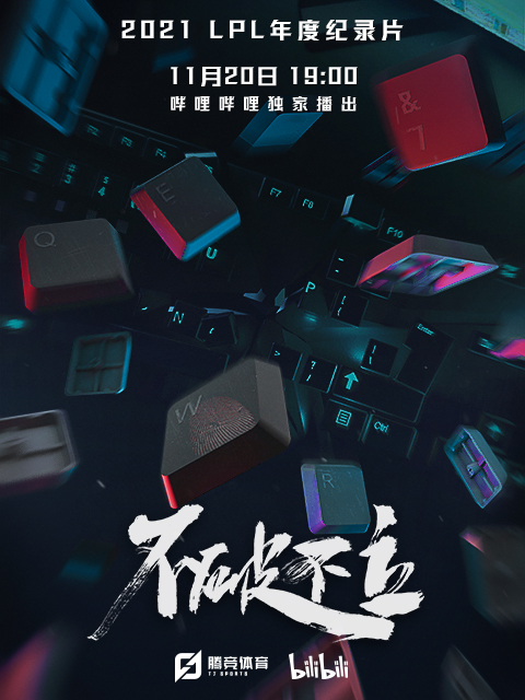 不破不立封面图