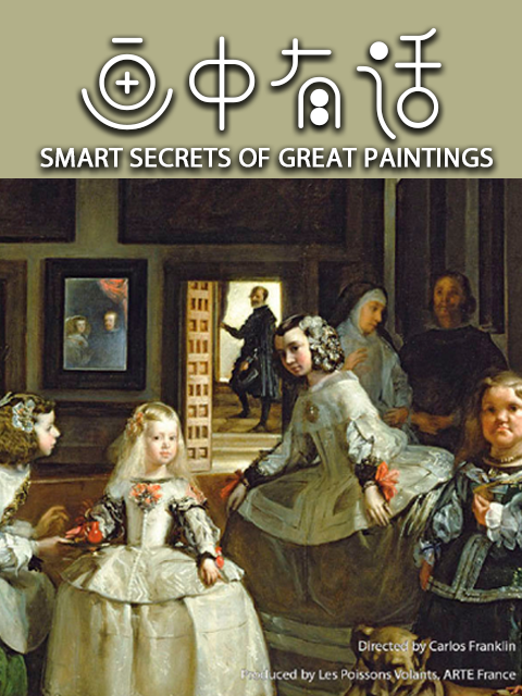 画中有话封面图