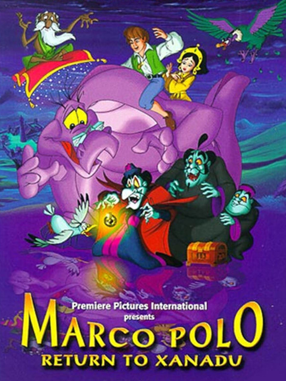 马可波罗回香都封面图