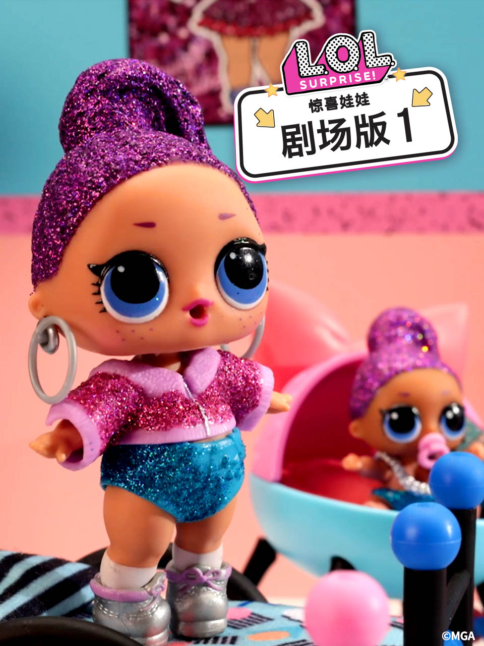 惊喜娃娃剧场版1 中文配音封面图