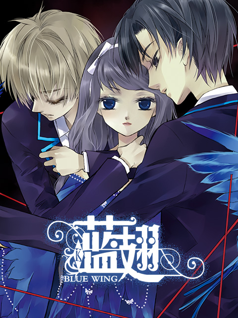 蓝翅 动态漫画封面图