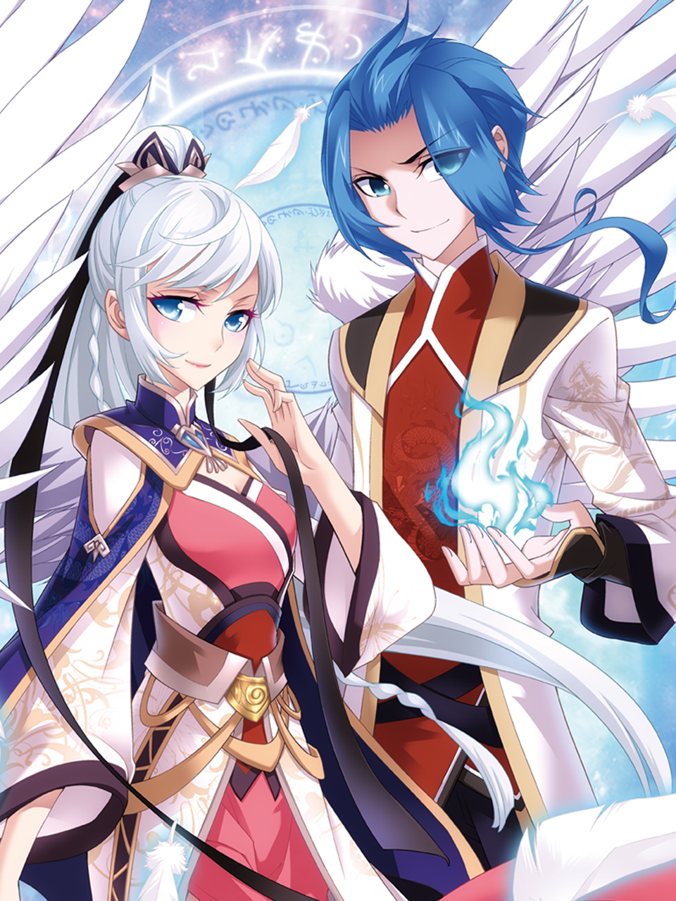 斗破苍穹之大主宰 动态漫画  第二季封面图