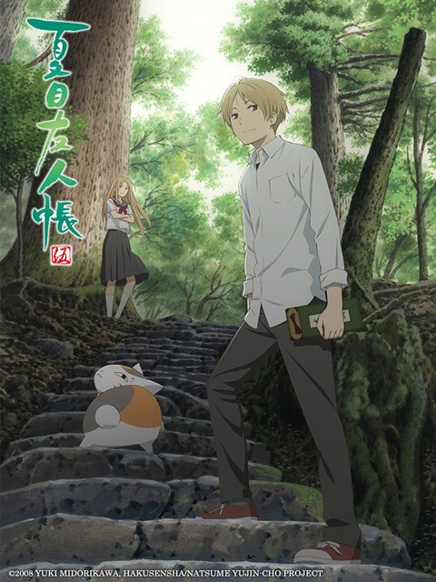 夏目友人帐 第五季封面图