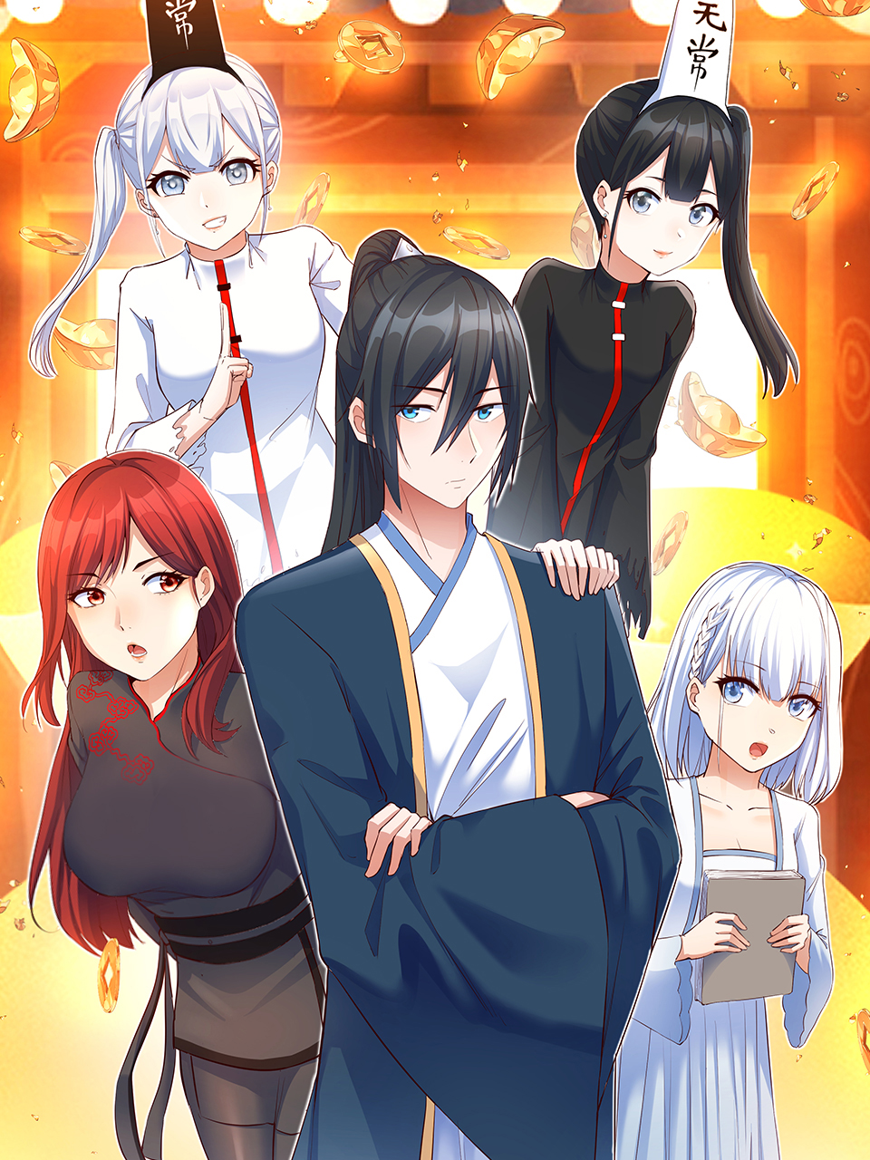 开局一文钱动态漫画封面图