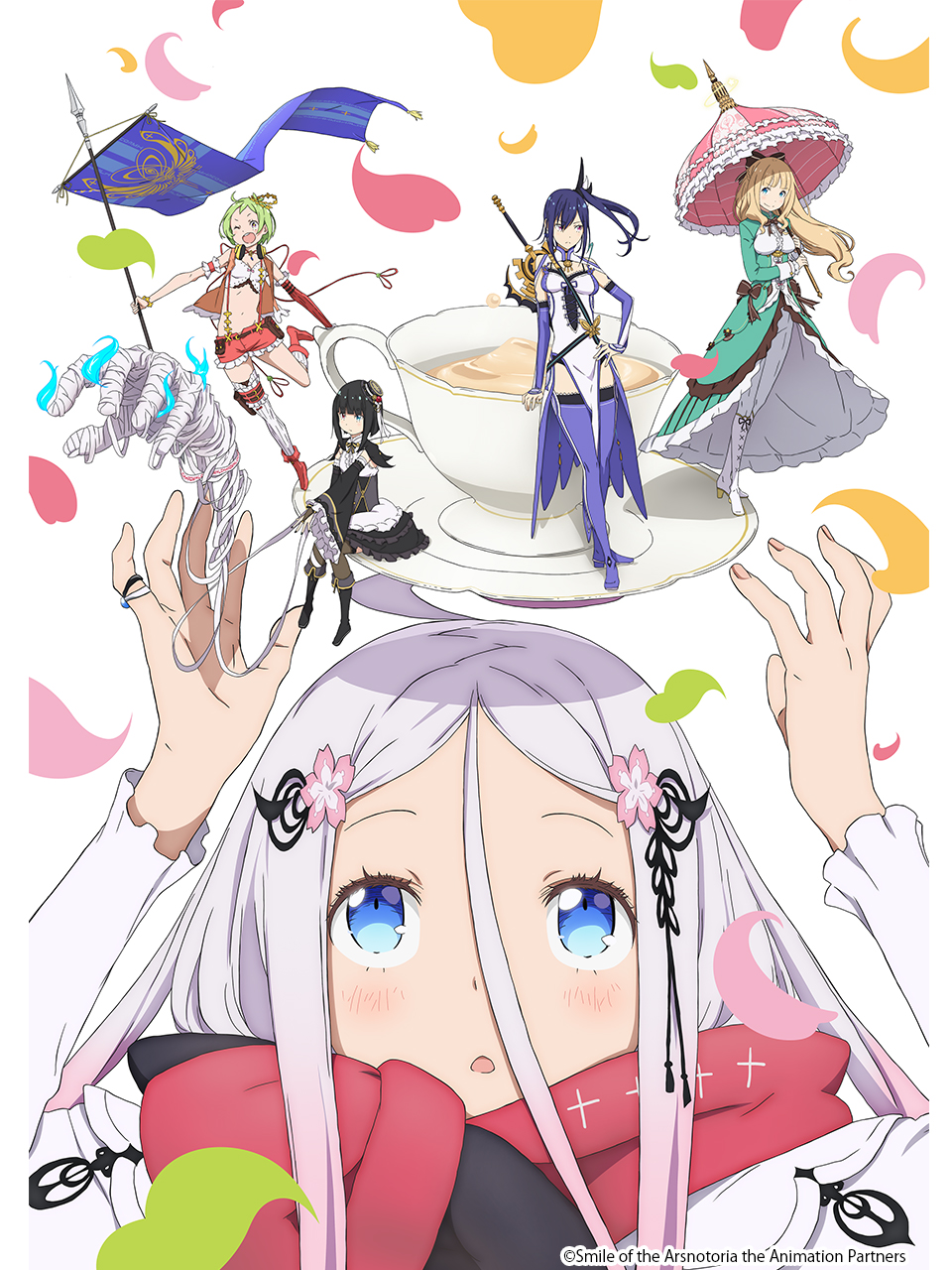 绽放的阿尔斯诺特利亚封面图