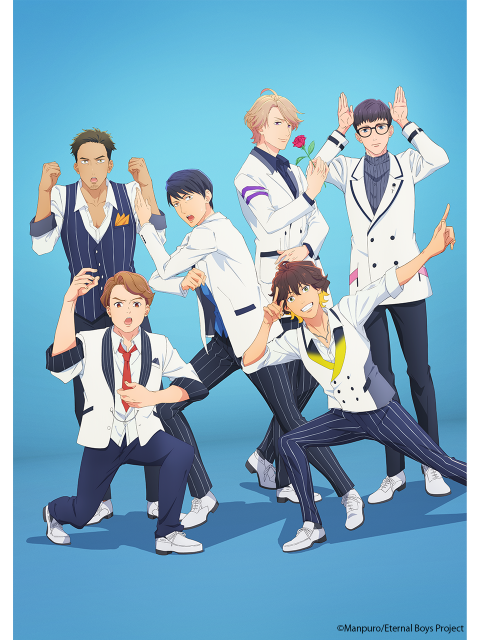 永久少年封面图