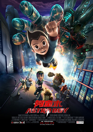 铁臂阿童木封面图