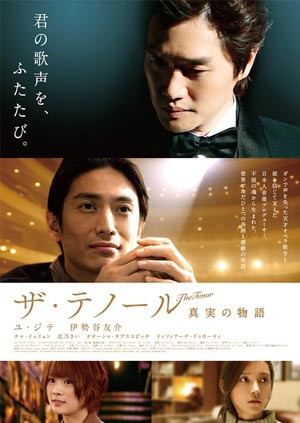 抒情男高音封面图