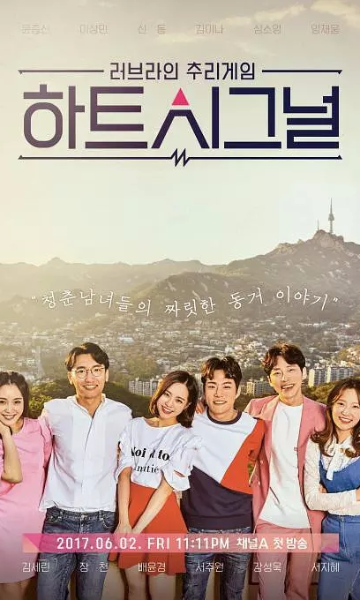 心脏信号封面图