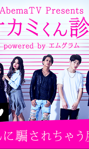 别被夏天的狼君所欺骗 第二季封面图