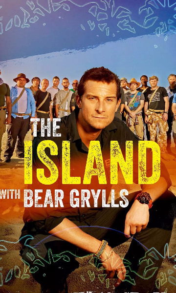 贝尔的荒岛生存实验第一季封面图