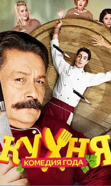 饭店迷情 第二季封面图