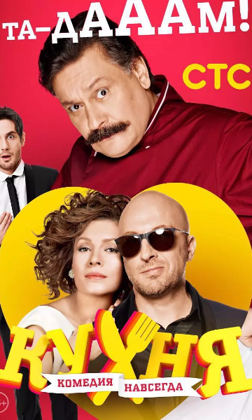 饭店迷情 第三季封面图