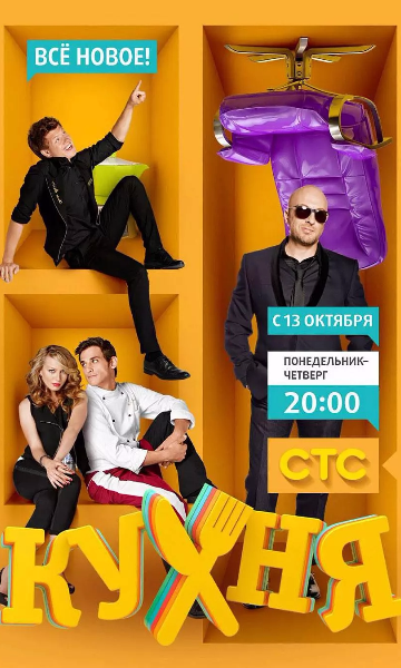 饭店迷情 第四季封面图