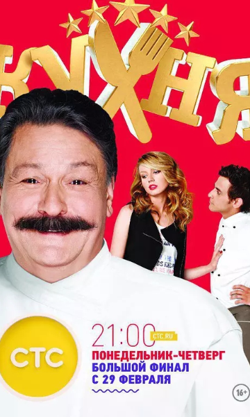 饭店迷情 第六季封面图