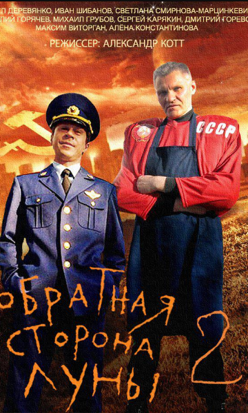 月之暗面 第二季封面图