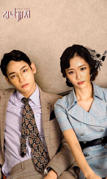 恋爱捕手封面图