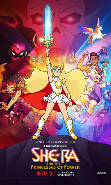 非凡公主希瑞封面图