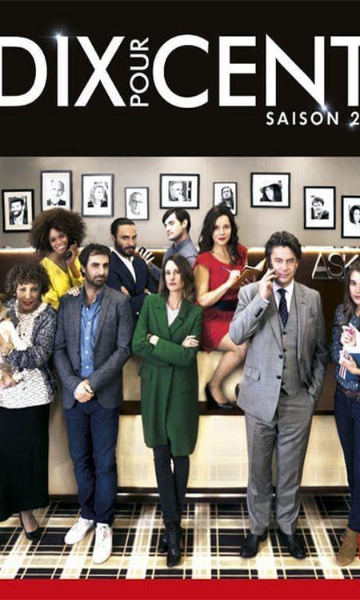 百分之十 第二季封面图