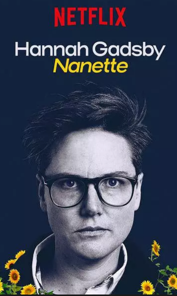 汉纳:盖茨比告别秀:娜娜封面图