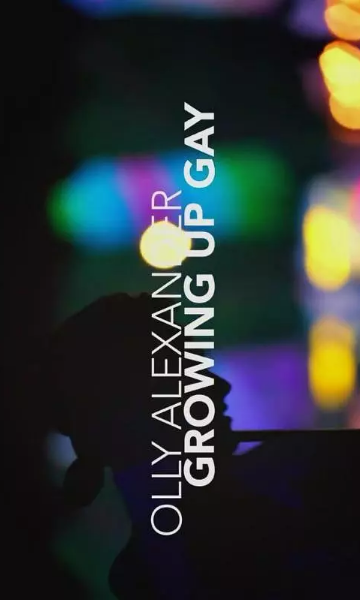 同志成长记封面图