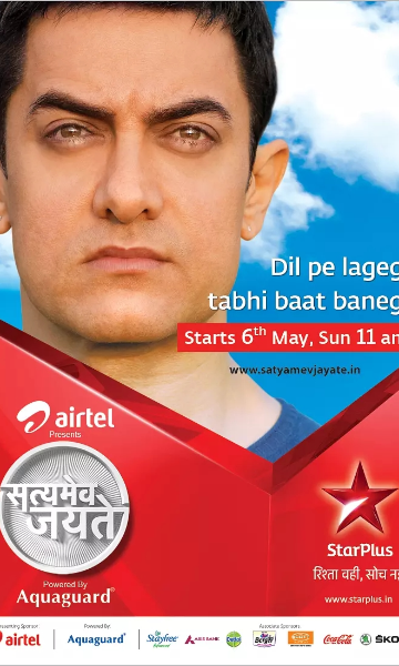 真相访谈第三季封面图