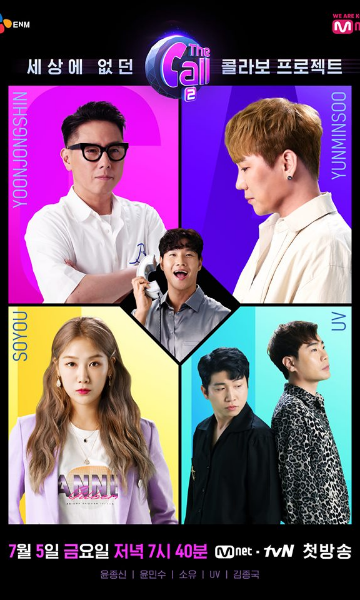 The Call2 第二季封面图