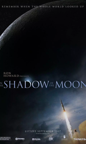 月之阴影封面图