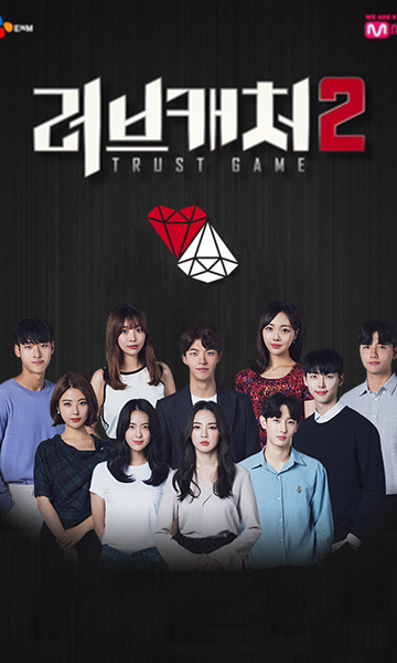 恋爱捕手 第二季封面图