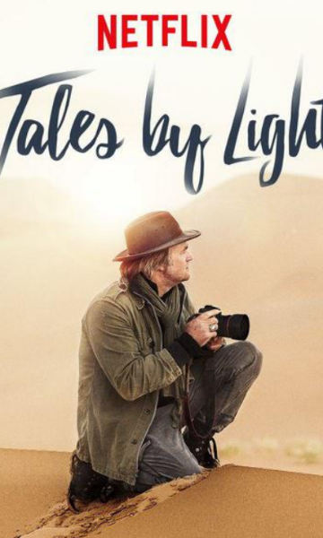 光影传说第二季封面图