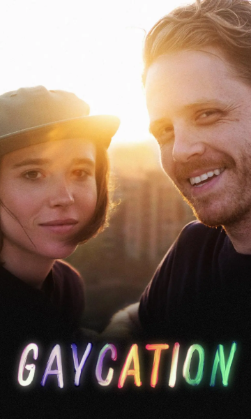 同行第二季封面图