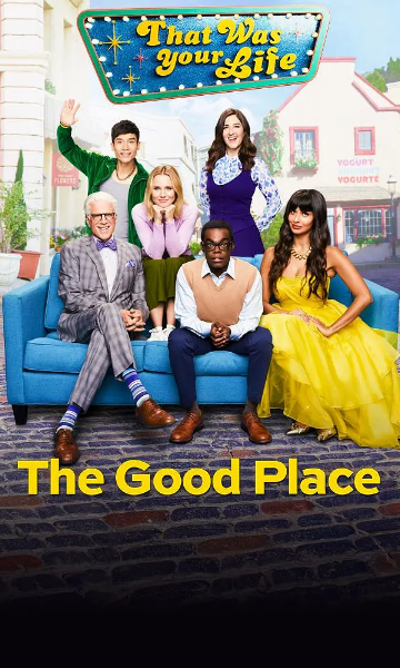 善地 第四季封面图