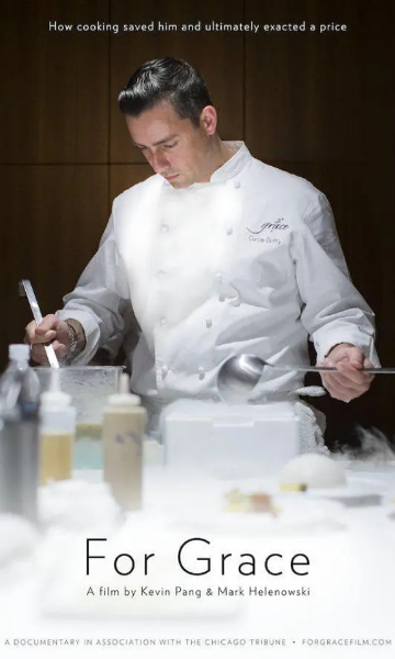 致格蕾丝第一季封面图