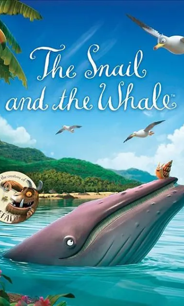 蜗牛和鲸鱼封面图