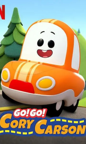 GoGo小小车向前冲封面图