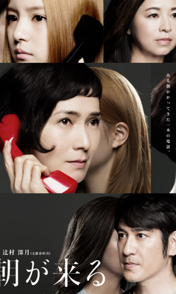 晨曦将至封面图